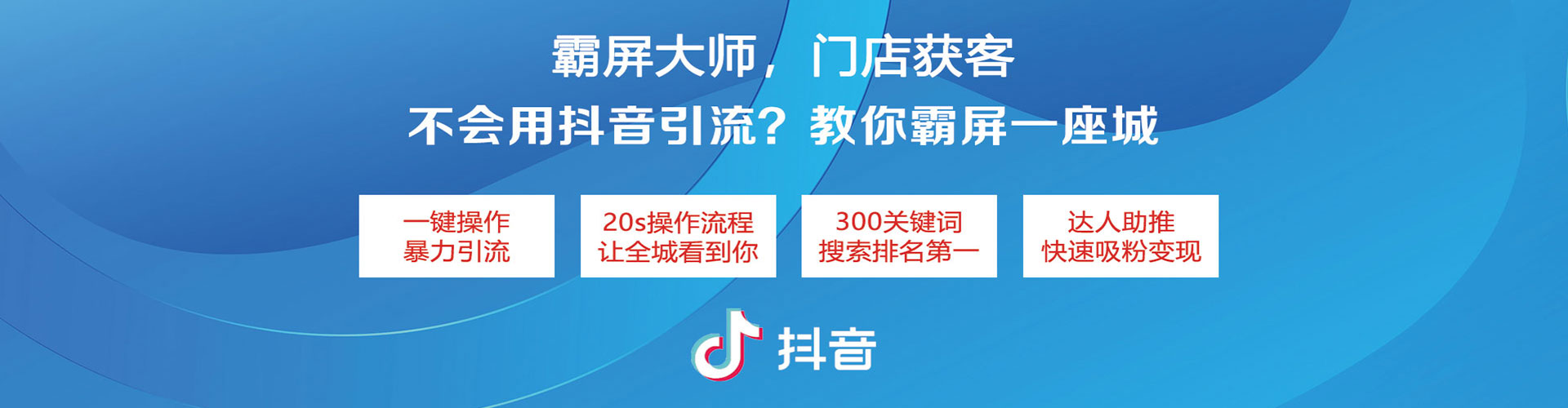 英德朋友圈信息流